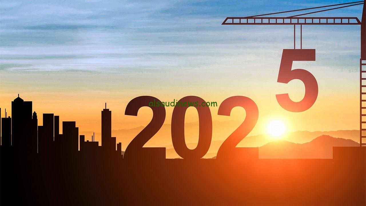 “عام سعيد”.. تهنئة بالعام الجديد 2025 للأصدقاء أرسلها اليوم للأهل والأحباب Happy New Year