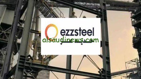 “بـ120ج” سهم حديد عز بعد تنفيذ قرار الشطب الاختياري من البورصة المصرية