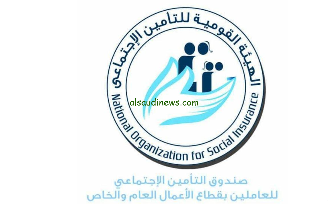“رابط فعال” طريقة الاستعلام عن قيمة المعاش بعد الزيادة عبر nosi.gov.eg 2025 وتعرف علي القرار الرسمي الصادر من رئيس مجلس إدارة الهيئة