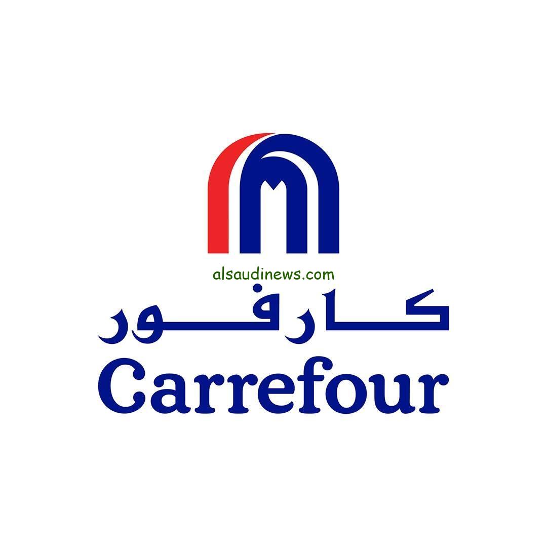 “اشتري اللي نفسك فيه” عروض كارفور في راس السنة الجديدة 2025 سارية لفتره محدودة في جميع الفروع المصرية