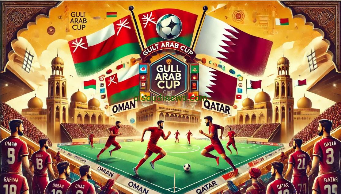 فوز “منتخب عمان”.. نتيجة مباراة عمان وقطر اليوم تويتر كأس الخليج العربي