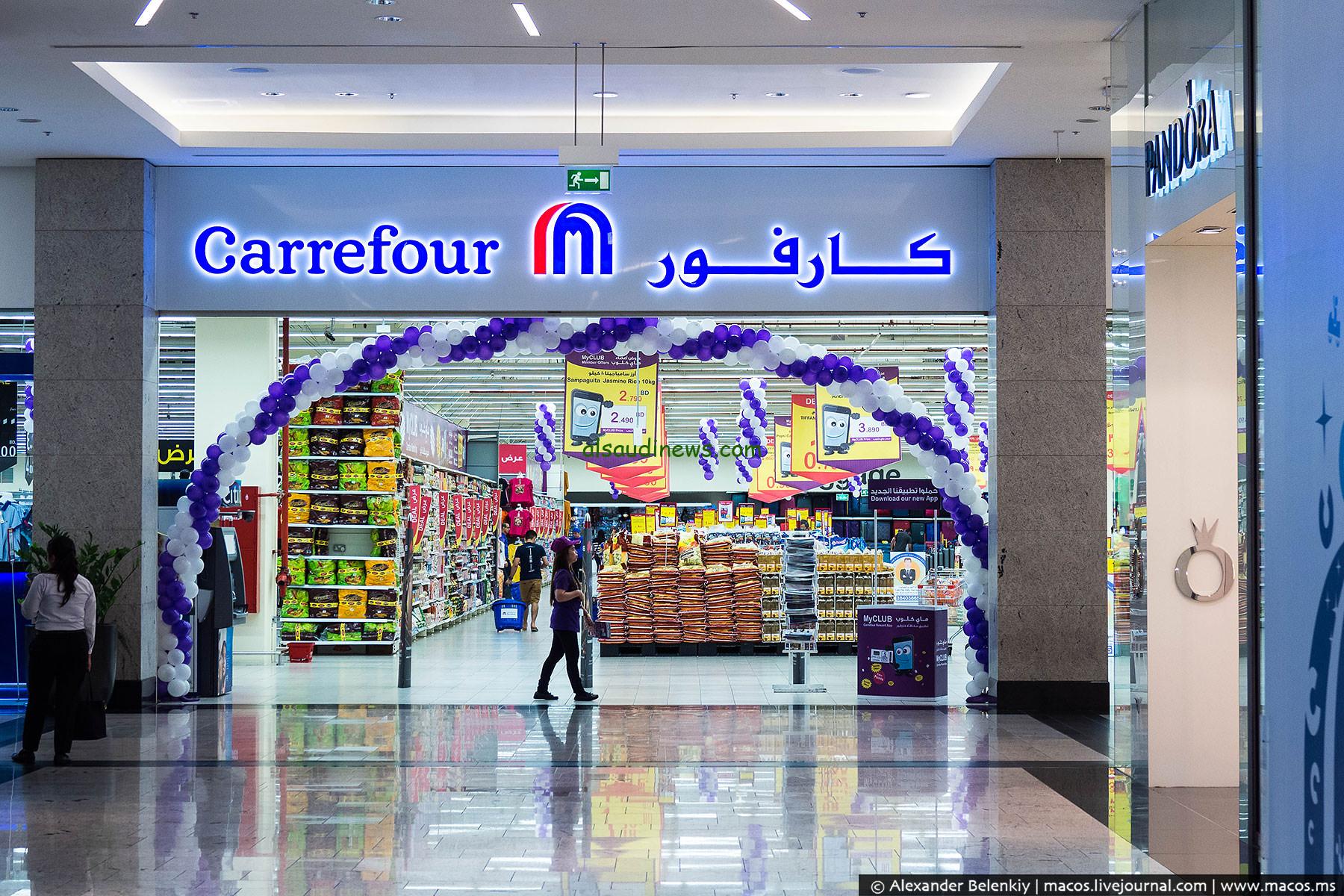 اقوي عروض عيد ميلاد كارفور 2025 بجميع الفروع في كل المحافظات