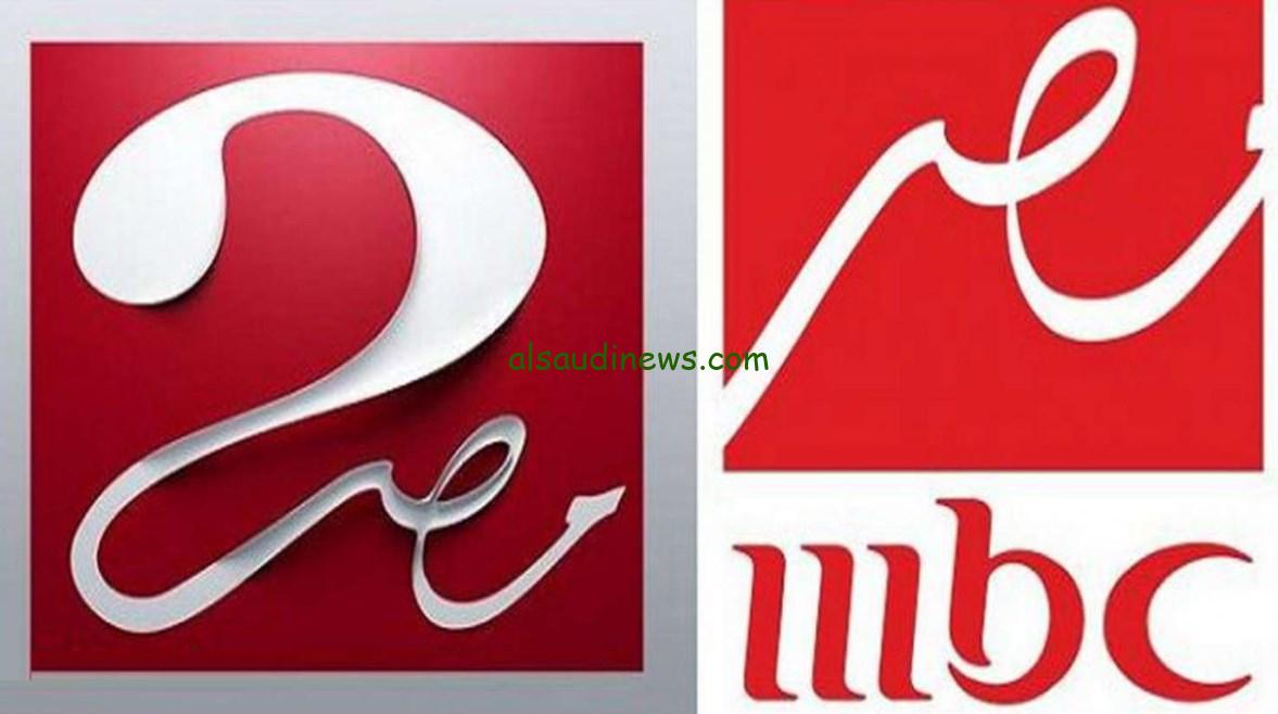 تردد قناة ام بي سي MBC مصر 2024 علي النايل سات وعرب سات بأقوى إشارة