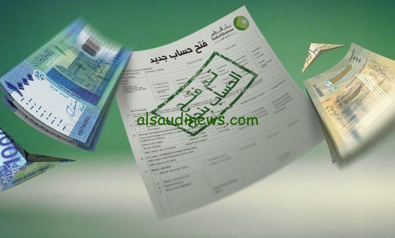 معلومات جديدة عن كيفية فتح حساب بنك الخرطوم اونلاين للمغربين وأهم الشروط المطلوبة للمتقدم في السودان