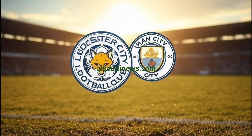 هزيمة “ليستر سيتي ضد مان سيتي”.. أهداف مباراة مانشستر سيتي وليستر سيتي في البوكسينج داي Leicester City vs Man City