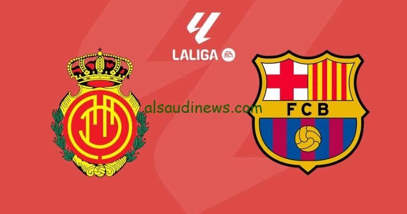 أهداف “ريال مايوركا”.. نتيجة مباراة برشلونة ومايوركا اليوم تويتر الدوري الإسباني