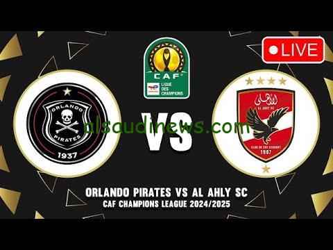 القنوات المجانية الناقلة لمباراة الأهلي وأورلاندو بيراتس اليوم السبت 7 ديسمبر 2024 في دوري أبطال أفريقيا