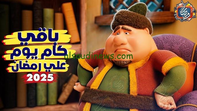 “بالأيام والدقائق والثواني” متى شهر رمضان 2025 العد التنازلي وفقاً للحسابات الفلكية