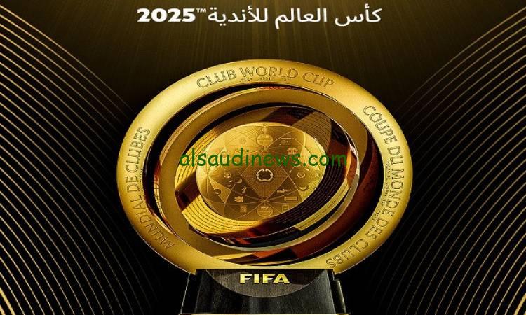 الأهلي مع إنتر ميامي.. مجموعات كأس العالم للأندية 2025 كاملة