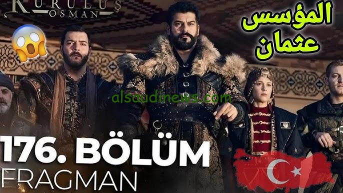 مسلسل المؤسس عثمان الحلقة 176 الموسم السادس| تورغوت ينقذ عثمان