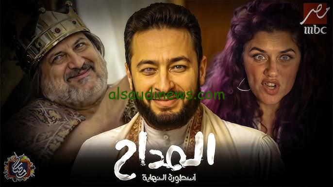 اعلان مسلسل المداح الجزء الخامس رمضان 2025 بطولة الفنان حمادة هلال وأبرز أبطال المسلسل