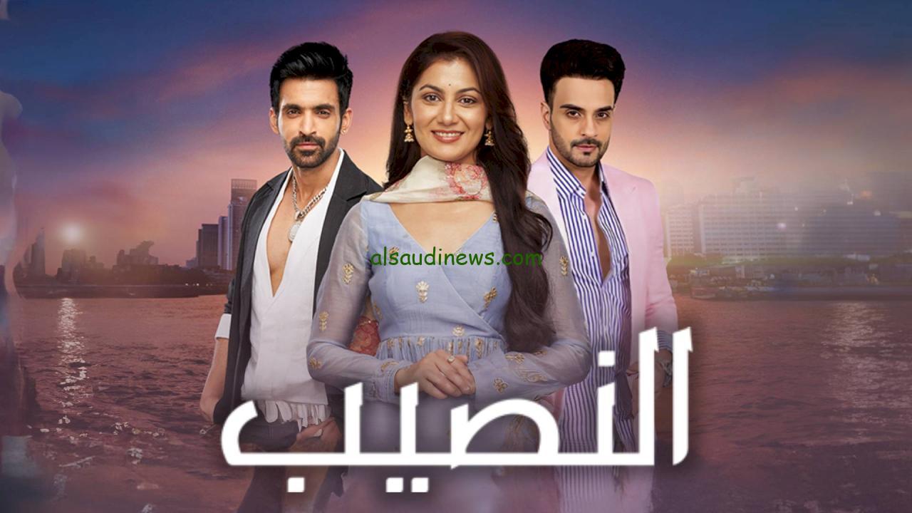 “امروتا تنتقم من فيرات” مسلسل النصيب الحلقة 44 موعد العرض وتردد القنوات الناقلة له