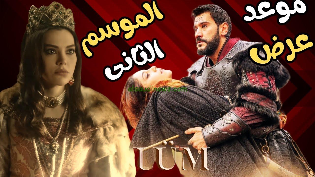 “لا تفوت الحلقة الجديدة” مسلسل صلاح الدين الايوبي الحلقة 36 مترجمة موعد العرض والقنوات الناقلة له