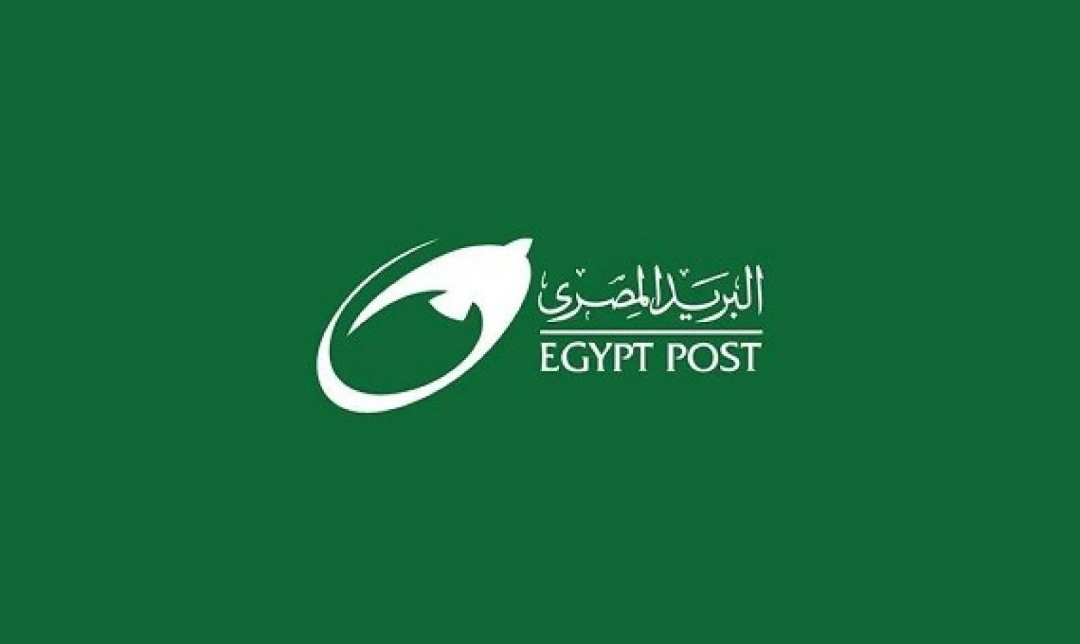 “2700 وظيفة متاحة” موعد اختبارات مسابقة البريد المصري 2025 وخطوات الاستعلام عن النتيجة عبر الرابط jobs.caoa.gov.eg