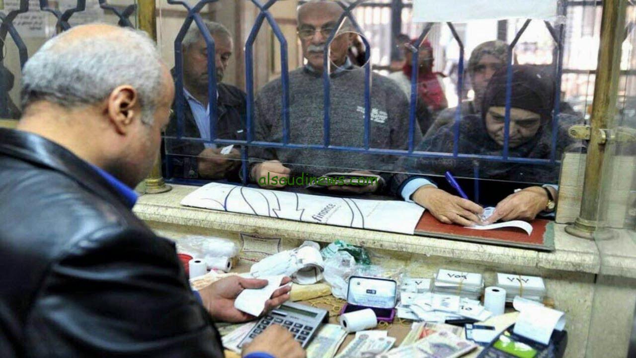 “أولها الأحد” موعد صرف مرتبات شهر ديسمبر 2024 حسب ما أعلنت وزارة المالية