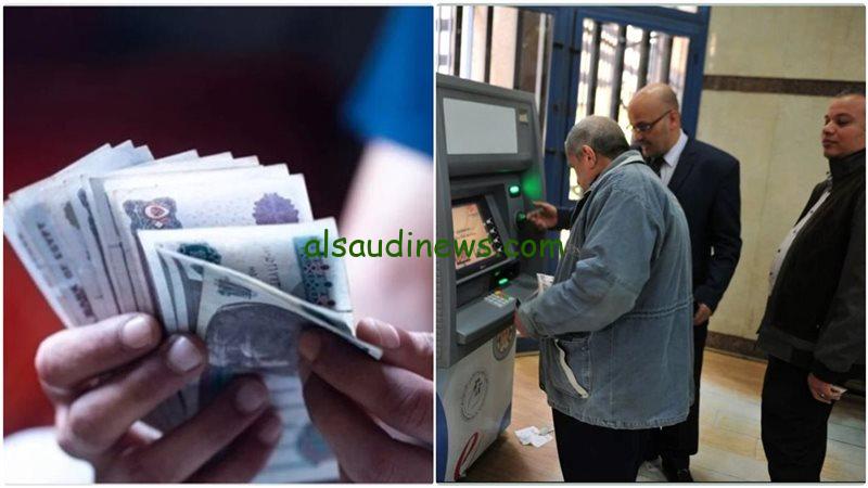 “سجل الحد الأقصى كام” موعد صرف معاشات شهر يناير 2025 وقيمته بعد الزيادة وجدول الشرائح الجديدة