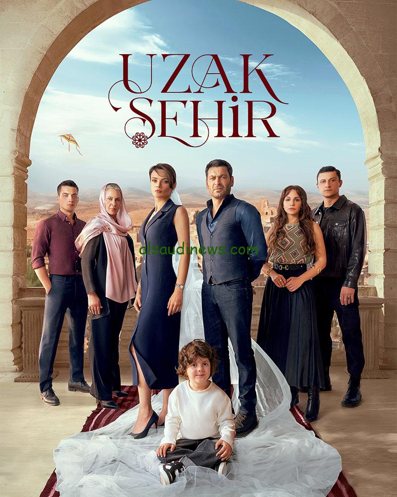 uzakşehir| موعد عرض مسلسل المدينة البعيدة الحلقة 7 والقنوات الناقلة له