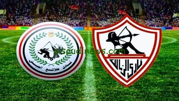 ماتش الزمالك الساعة كام ؟.. موعد مباراة الزمالك وطلائع الجيش اليوم فى الدورى المصري 2024 والقنوات الناقلة