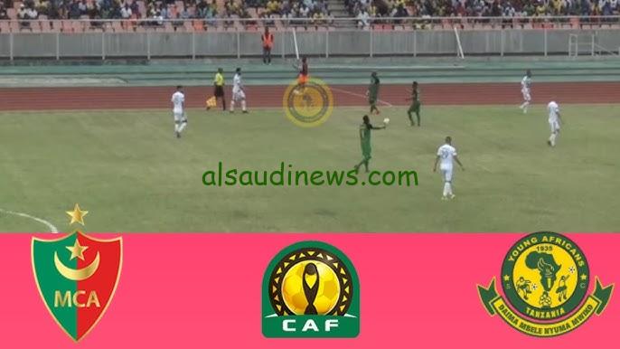 ملخص mca “المولودية ضد يانغ”.. نتيجة مباراة مولودية الجزائر ويانج أفريكانز اليوم تويتر دوري أبطال أفريقيا