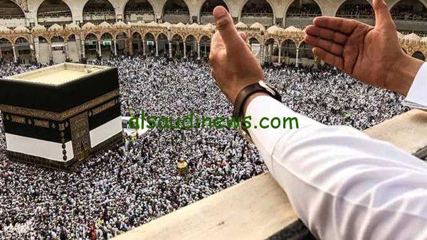 ” بوابة الحجاج ” رابط الاستعلام عن نتيجه قرعه الحج الجمعيات الأهلية 2025\1446 واهم الشروط المطلوبة للتقديم
