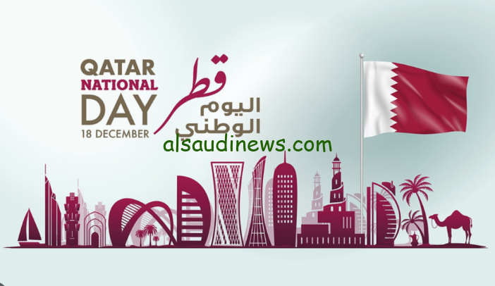 عبارات تهنئة بمناسبة اليوم الوطني القطري 2025