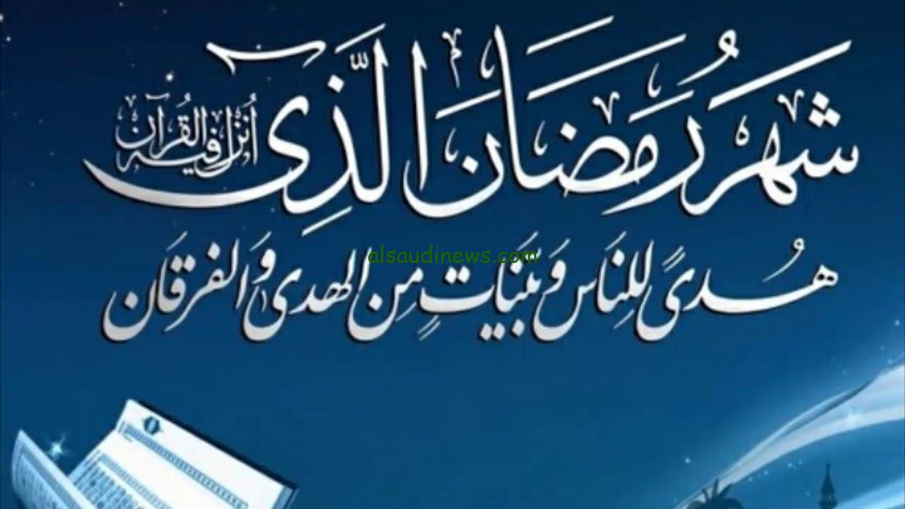 “اللهم بلغنا رمضان” أدعية شهر رمضان 2025 وفضل الدعاء في الشهر المبارك