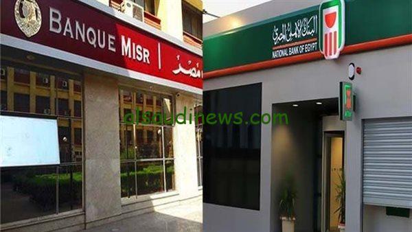 أعلى فائدة على شهادات الادخار بالبنوك في 2025 بفائدة تصل إلي 30%