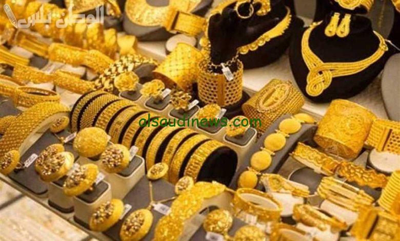 بكام الجرام فى الصاغة .. سعر الذهب اليوم الاثنين 27 يناير 2025 فى كافة محلات الصاغة المصرية واسعار السبائك