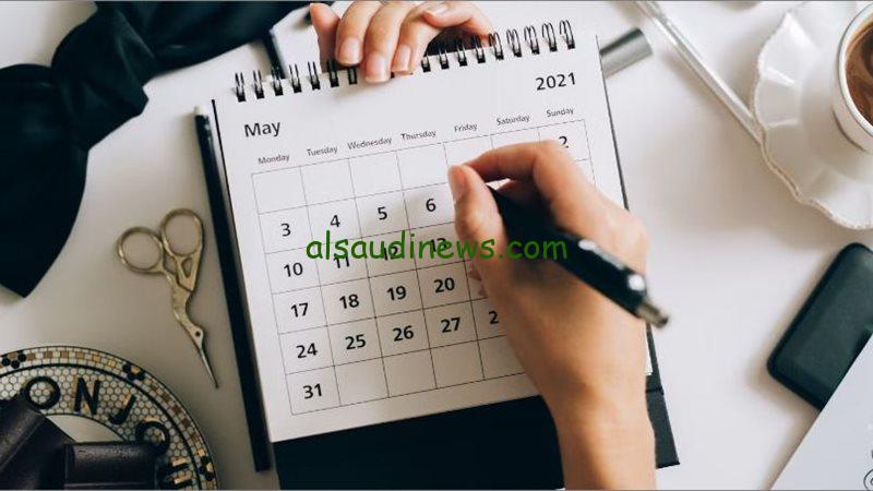 “بالتواريخ”… الإجازات الرسمية 2025 في مصر وموعد إجازة عيد الميلاد المجيد