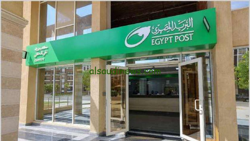 من هُنا… الاستعلام عن نتائج مسابقة البريد المصري 2025 من خلال بوابة الوظائف الحكومية jobs.caoa.gov.eg