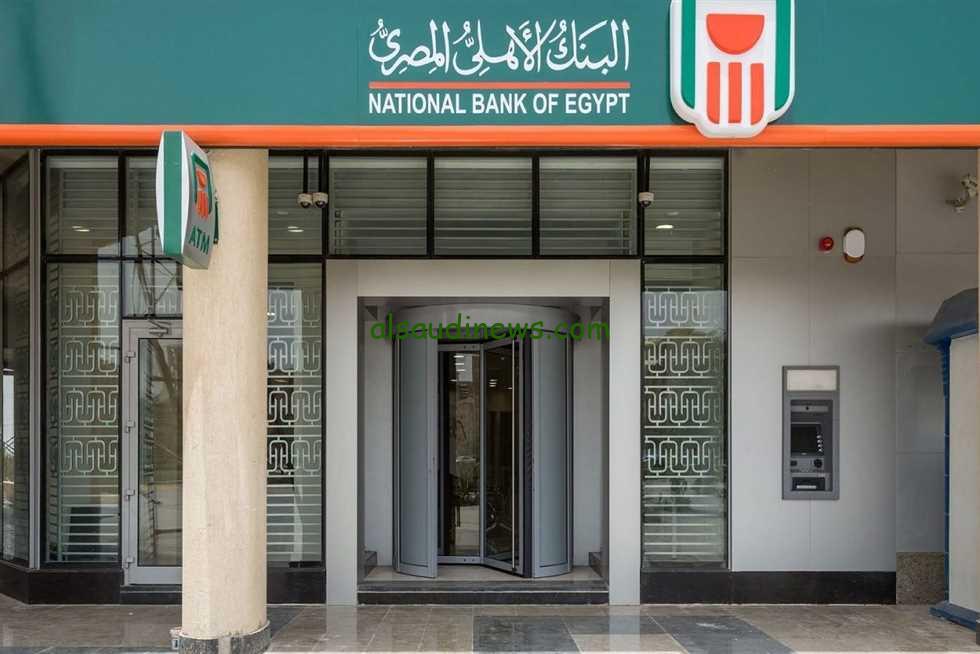 الشهادة البلاتينيه لمدة سنه من البنك الأهلي 2025|| عوائد تصل إلي 27%