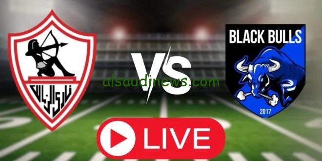 ماتش الزمالك اليوم .. القنوات الناقلة لمباراة الزمالك وبلاك بولز فى الكونفدرالية الافريقية 2025 والتشكيلة