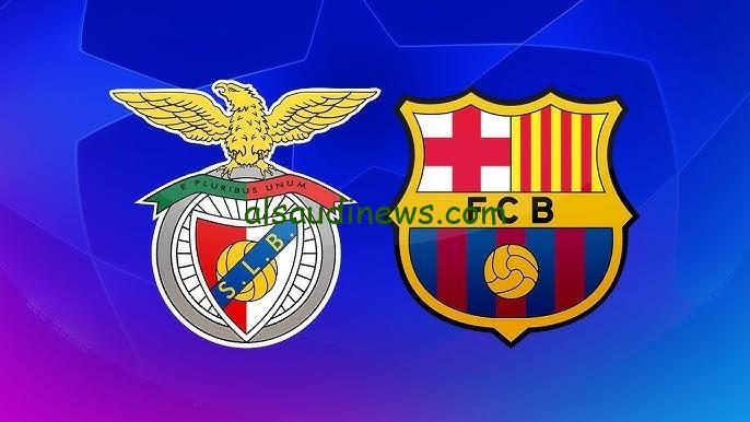 ماتش برشلونة اليوم .. القنوات الناقلة لمباراة برشلونة وبنفيكا اليوم 21 يناير 2025 فى دورى ابطال اوروبا والتشكيلة