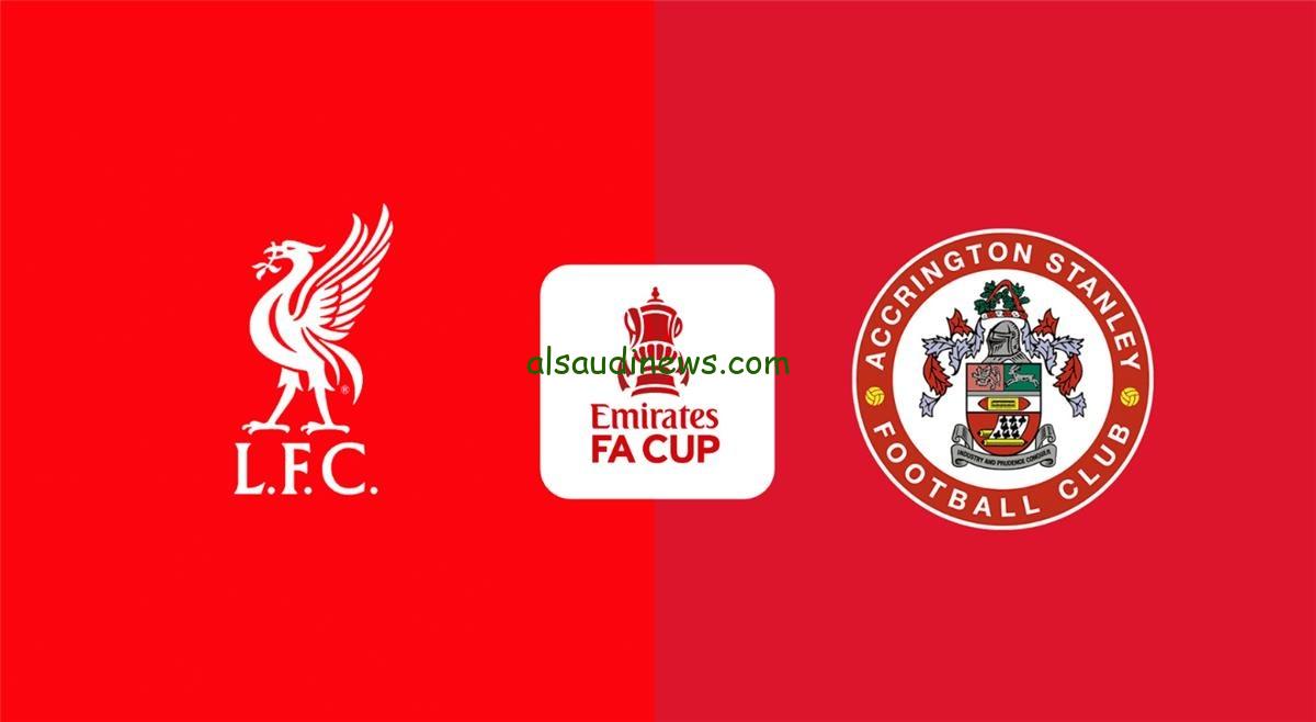ماتش ليفربول اليوم .. القنوات الناقلة لمباراة ليفربول وأكرينجتون ستانلي اليوم في كأس الاتحاد الإنجليزي 2025 والتشكيلة