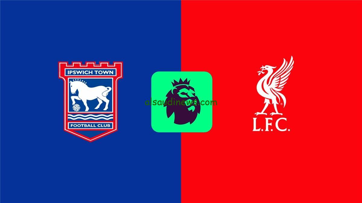 تابع الريدز Liverpool .. القنوات الناقلة لمباراة ليفربول وايبسويتش تاون اليوم فى الدورى الانجليزي 2025 والتشكيلة