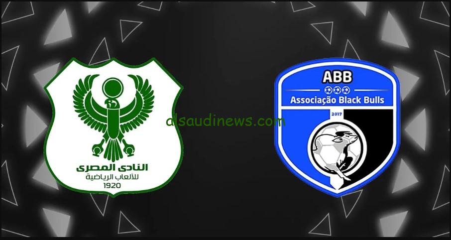 هاتريك فخر الدين بن يوسف في “ماتش المصري البورسعيدي”.. نتيجة مباراة المصري وبلاك بولز اليوم تويتر اياب كاس الكونفدرالية