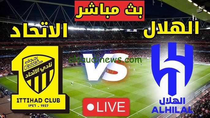 صعود “اتحاد جده”.. نتيجة مباراة الهلال والاتحاد اليوم تويتر كأس الملك السعودي