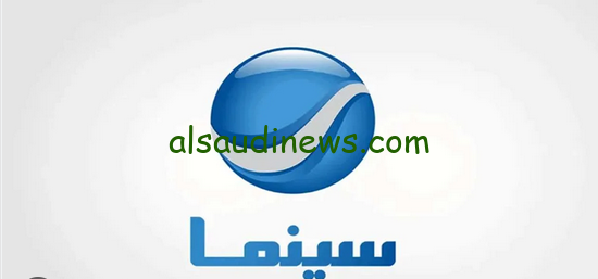 تردد قناة روتانا سينما 2025 عبر كافة الأقمار الصناعية وأشهر الأفلام التي تعرضها القناة