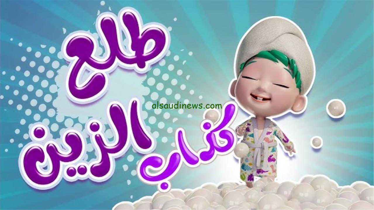 “استمتع بأجمل الأغاني”… تردد قناة كراميش 2025 علي النايل سات وعرب سات