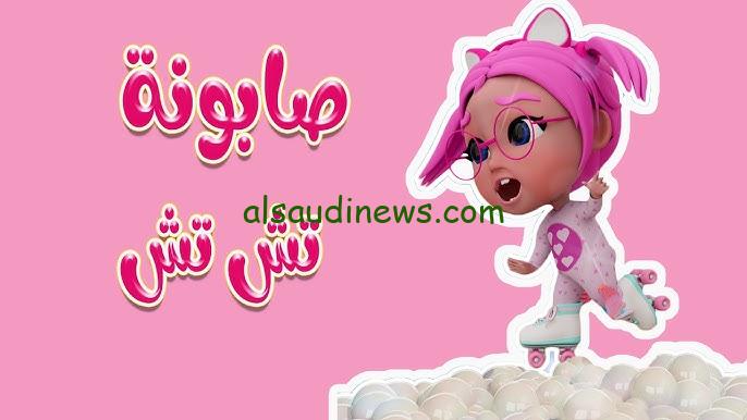 تردد قناة كراميش 2025 علي النايل سات وعرب سات بأعلي جودة
