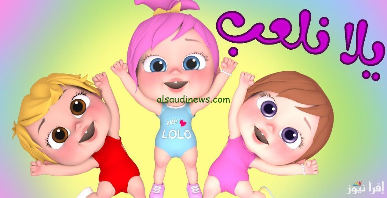 تردد قناة وناسة 2025 عبر القمر الصناعي نايل سات لسماع أجمل أغاني لولو