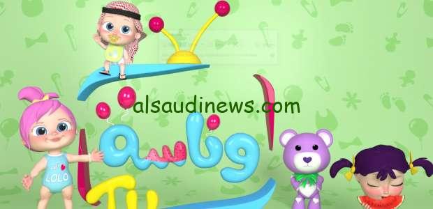 “أنا لولو المرتبة” تردد قناة وناسه 2025 علي القمر الصناعي نايل سات وعرب سات