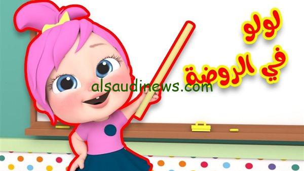 “ميدو بجاكر لولو” تردد قناة وناسه 2025 علي القمر الصناعي نايل سات وعرب سات بأقوى جودي HD