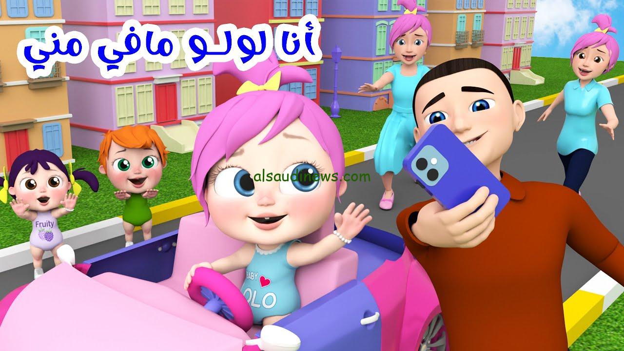 ” نزلها وسلي أطفالك” تردد قناة وناسه بيبي كيدز 2025 علي القمر الصناعي نايل سات وعرب سات بأقوي جودة HD