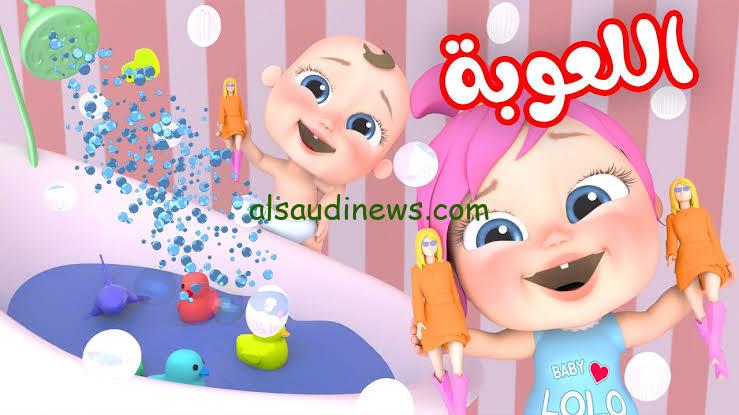 “وداعًا لزن الأطفال”.. تردد قناه وناسه للأطفال الجديد 2025 لمتابعة أجمل الأغاني علي جهاز الاستقبال