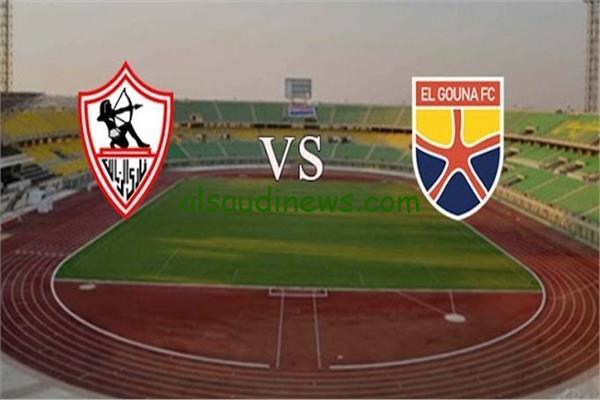 تشكيلة الزمالك اليوم امام الجونة فى الدورى المصري الممتاز 2025 وما القنوات الناقلة والمعلق