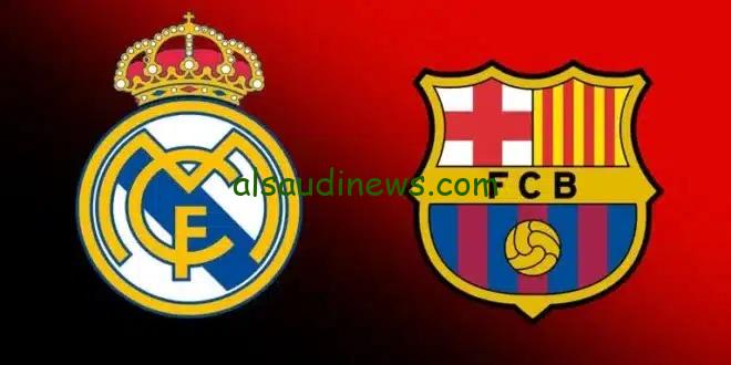 تشكيلة ريال مدريد اليوم امام برشلونة فى نهائى كأس السوبر الاسبانى 2025 وما القنوات الناقلة والمعلق