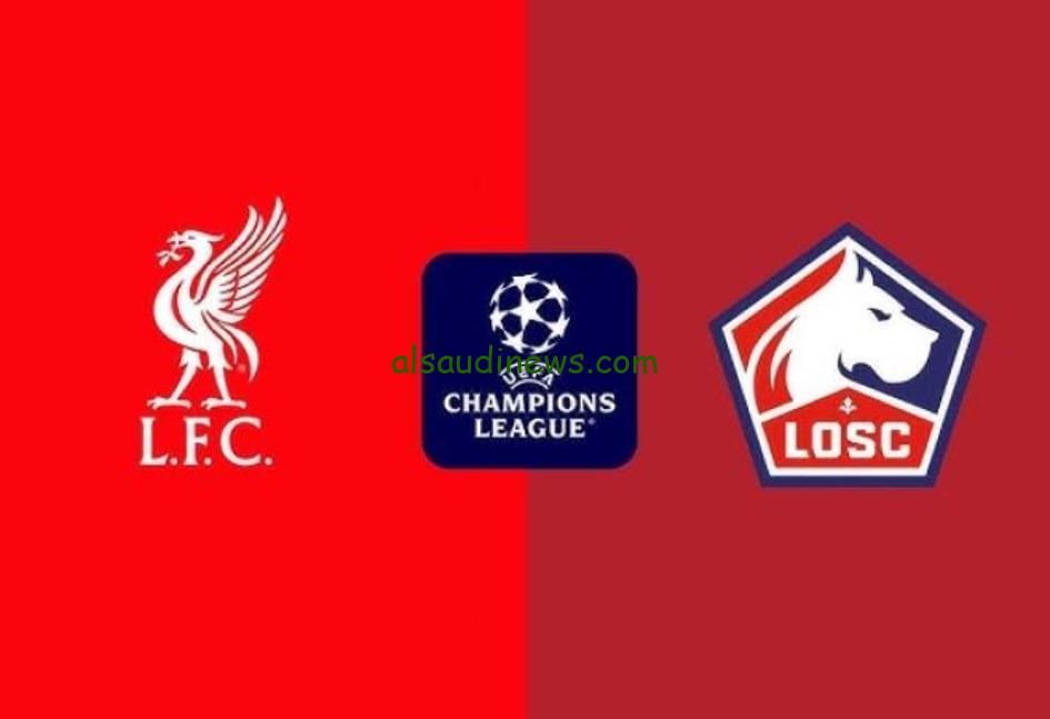 تشكيلة ليفربول اليوم امام نادى ليل فى دورى ابطال اوروبا 2025 وما القنوات الناقلة والمعلق