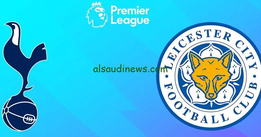 فوز “ليستر Now”.. نتيجة مباراة توتنهام وليستر سيتي اليوم تويتر الدوري الإنجليزي