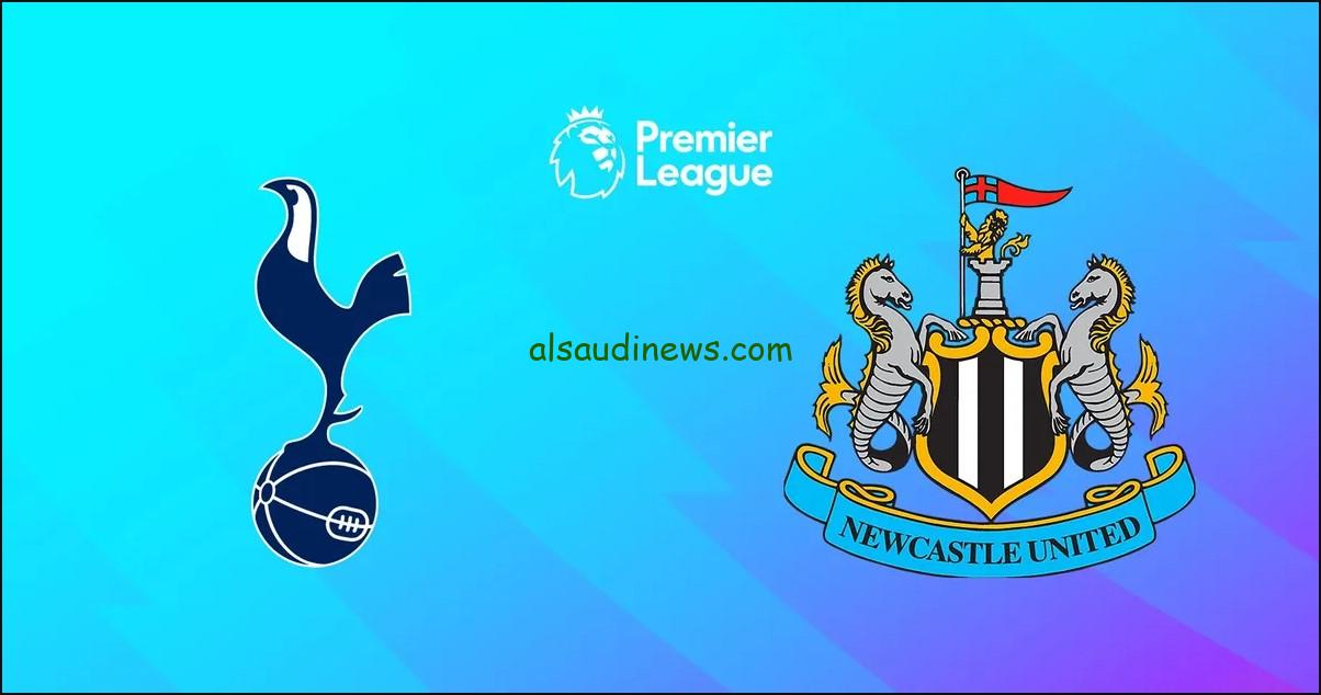 فوز “نيوكاسل يونايتد”.. نتيجة مباراة توتنهام ونيوكاسل اليوم تويتر الدوري الإنجليزي